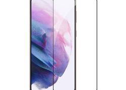 Nillkin CP+ Anti-Explosion Glass - Szkło ochronne Samsung Galaxy S21+